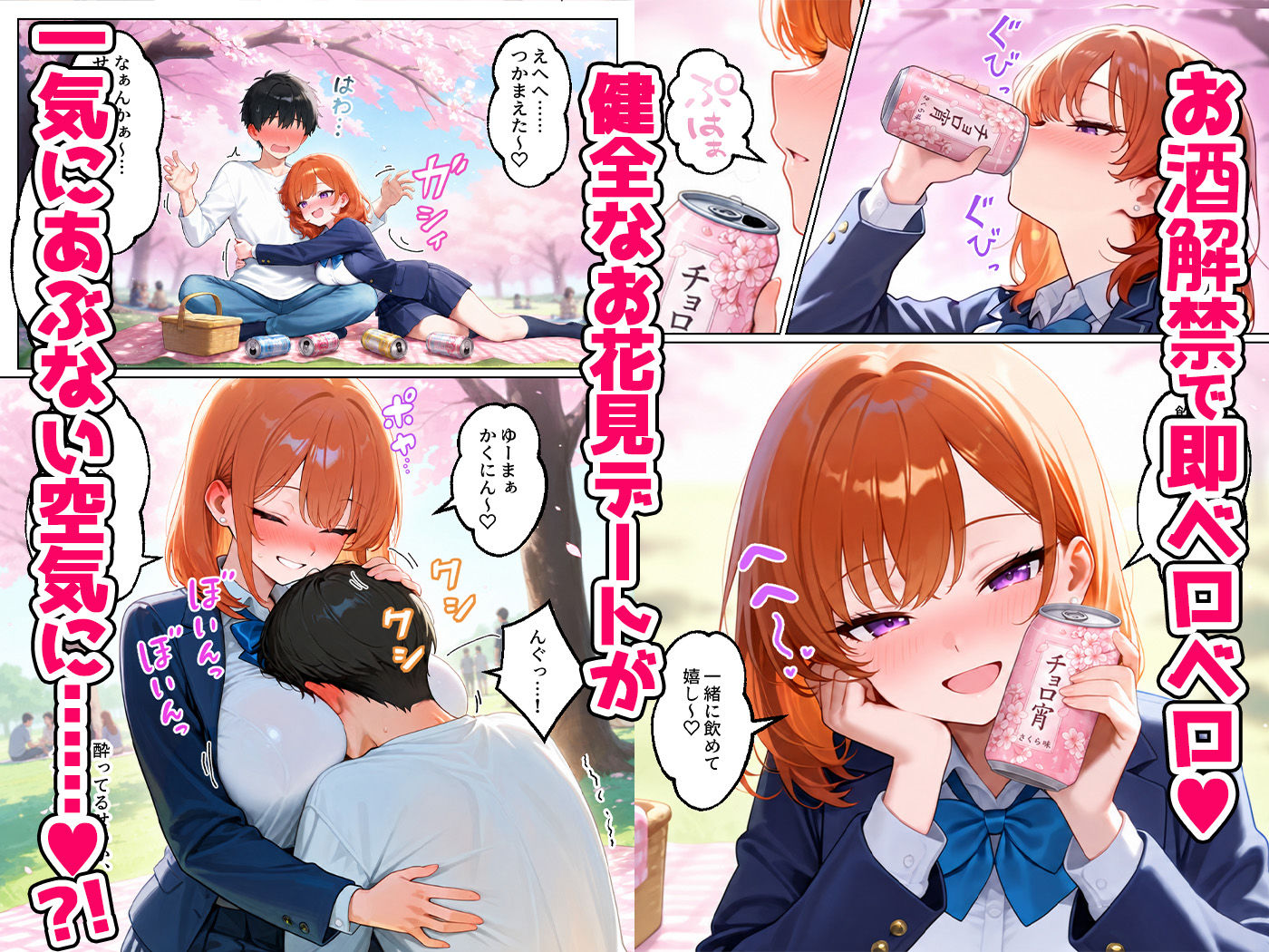 家出してきたクラスの人気ギャルが彼女になったら嫁になるまで何度も中出しHさせてくれた話 サンプル画像5