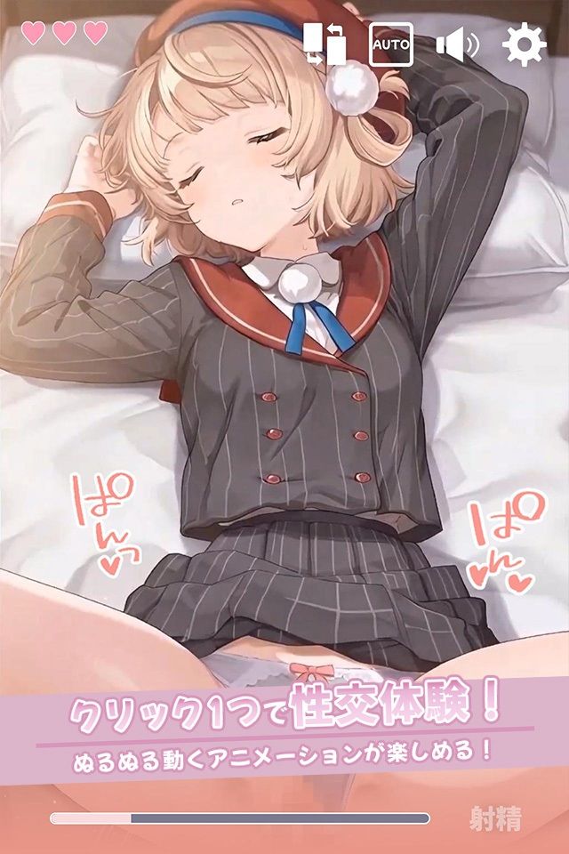 寝ているういママにこっそりたっぷり中出しどぴゅっ サンプル画像1