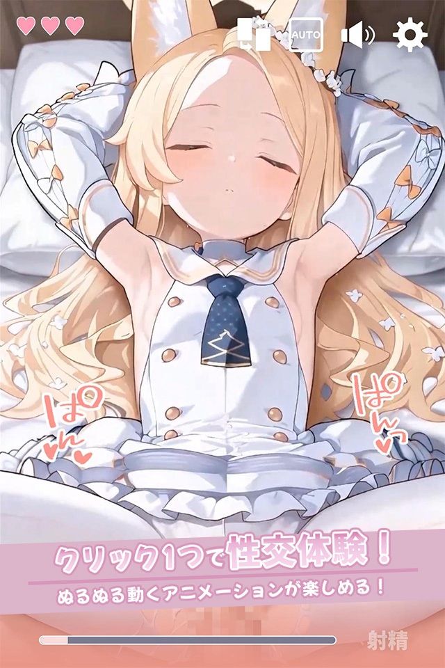 寝ているセイアにこっそりたっぷり中出しどぴゅっ サンプル画像1