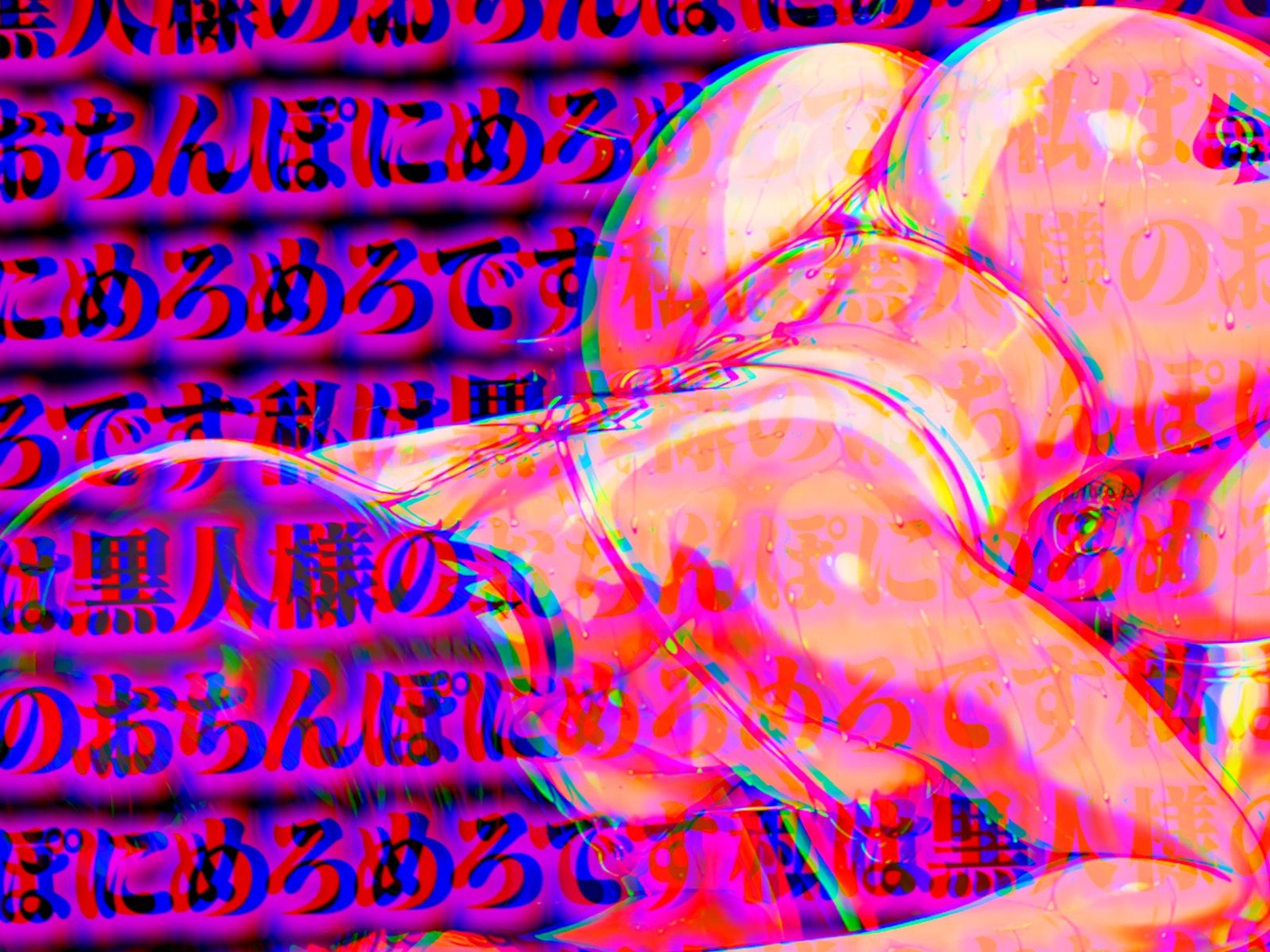 ’屈強な黒人BBC’に完堕ちメスイキするための、QoS＆Sissy（シッシー）ヒプノ動画【Vol.1】 サンプル画像8