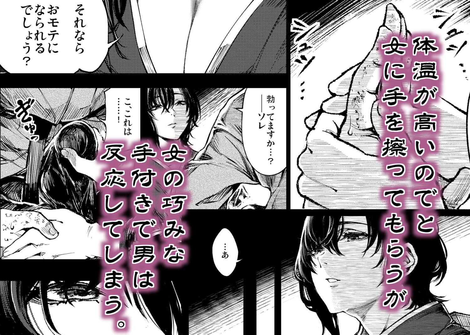 山の女 サンプル画像3