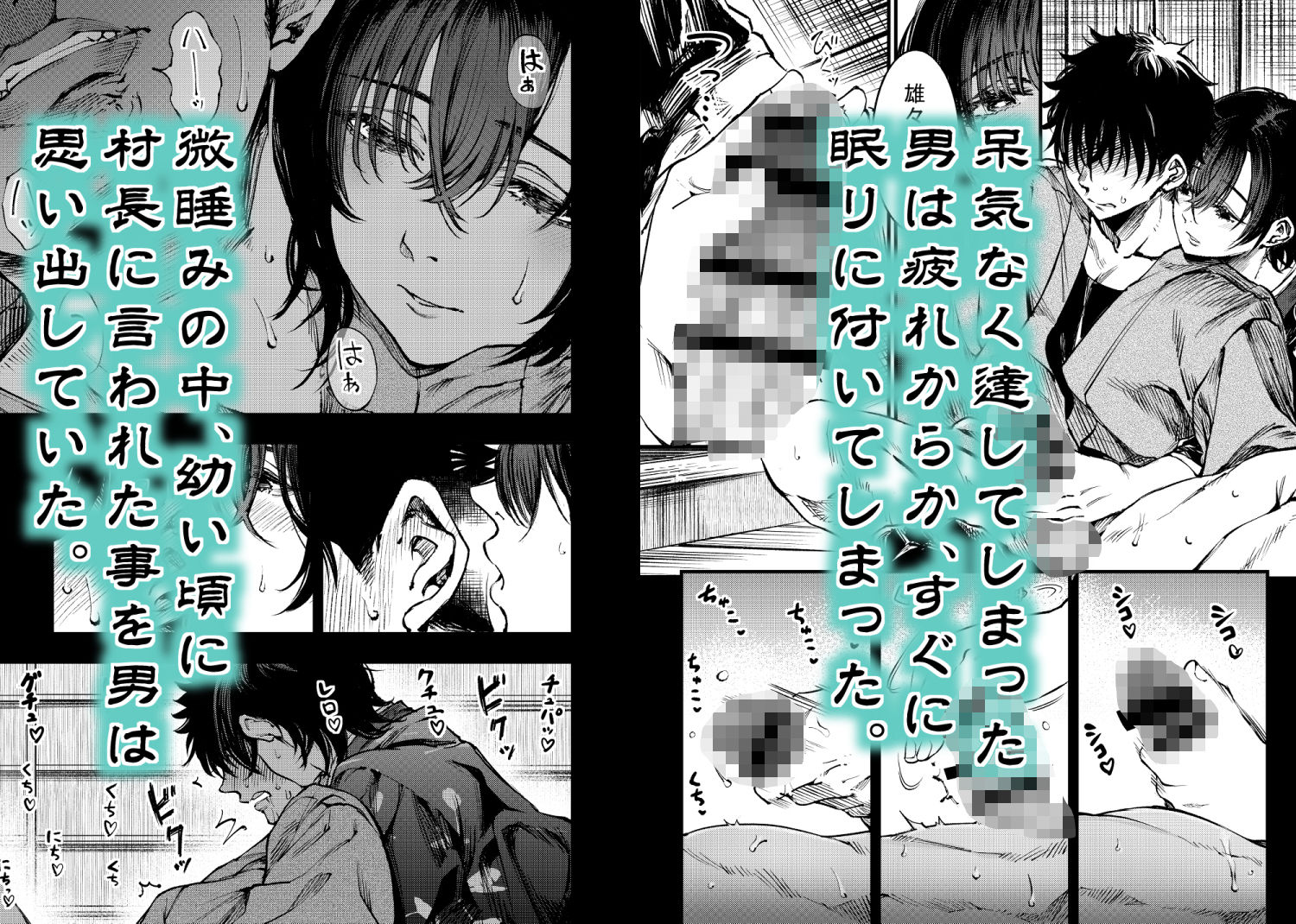 山の女 サンプル画像4