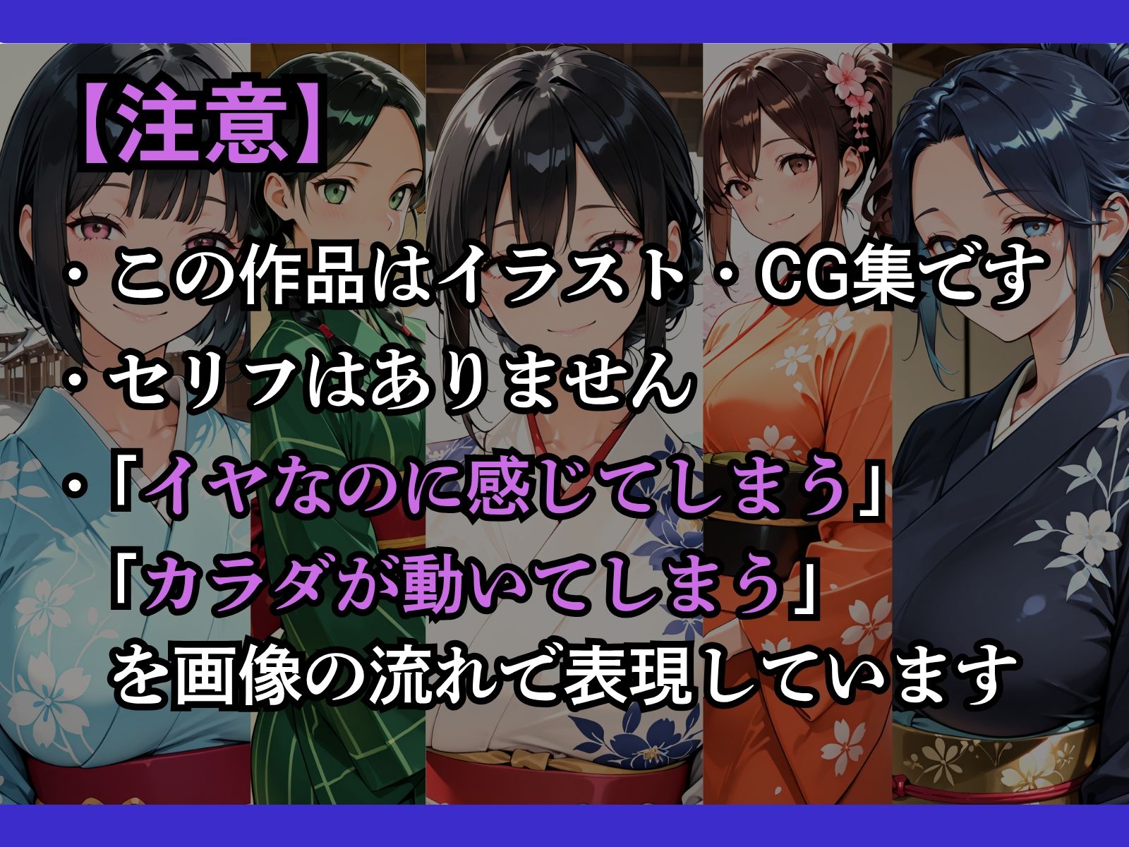 山賊に襲われた村2〜いつものようにやってみろ〜 サンプル画像2