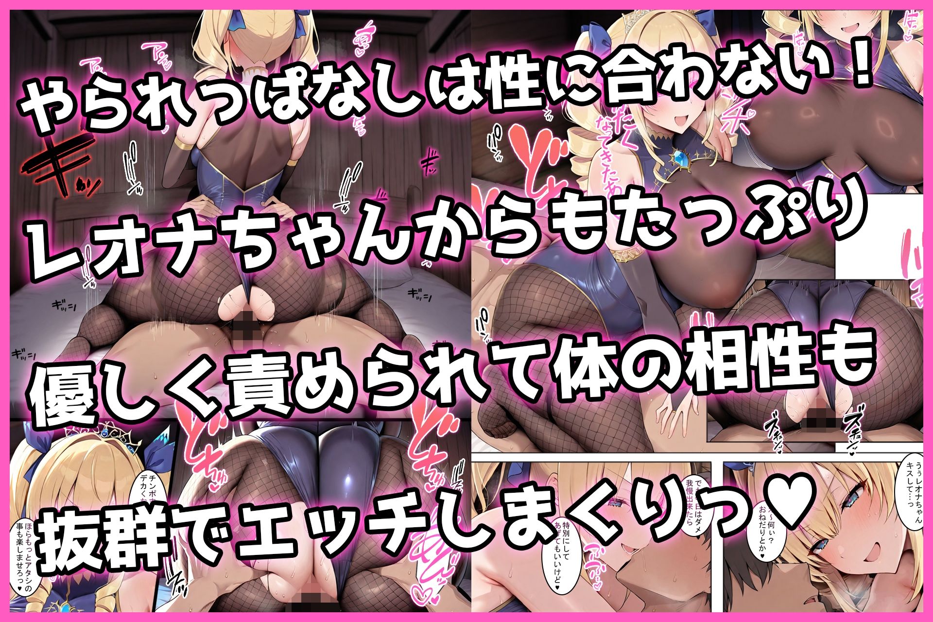 巨乳ギルド長の甘サドご褒美はだんだん本気の恋になる サンプル画像9