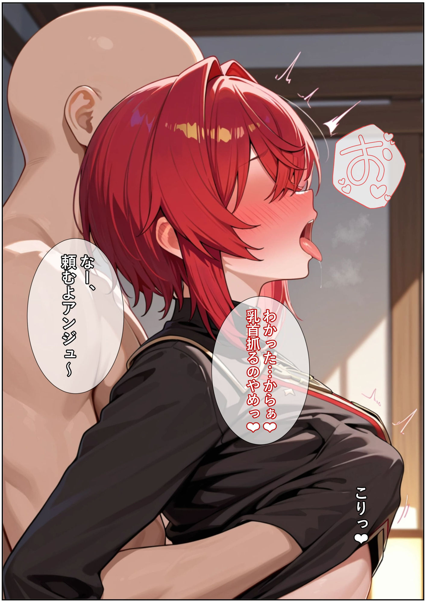 常識改変:にじ催● サンプル画像2