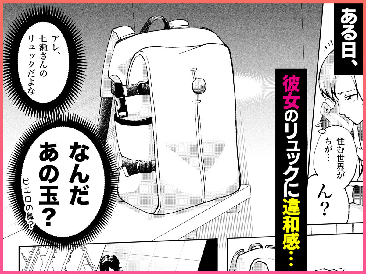 年下の先輩にわからせられてもいいですか？ 〜ゲームもエッチも再戦よろです。〜 サンプル画像2