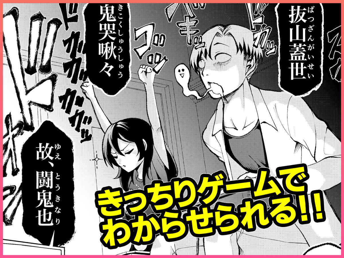 年下の先輩にわからせられてもいいですか？ 〜ゲームもエッチも再戦よろです。〜 サンプル画像5