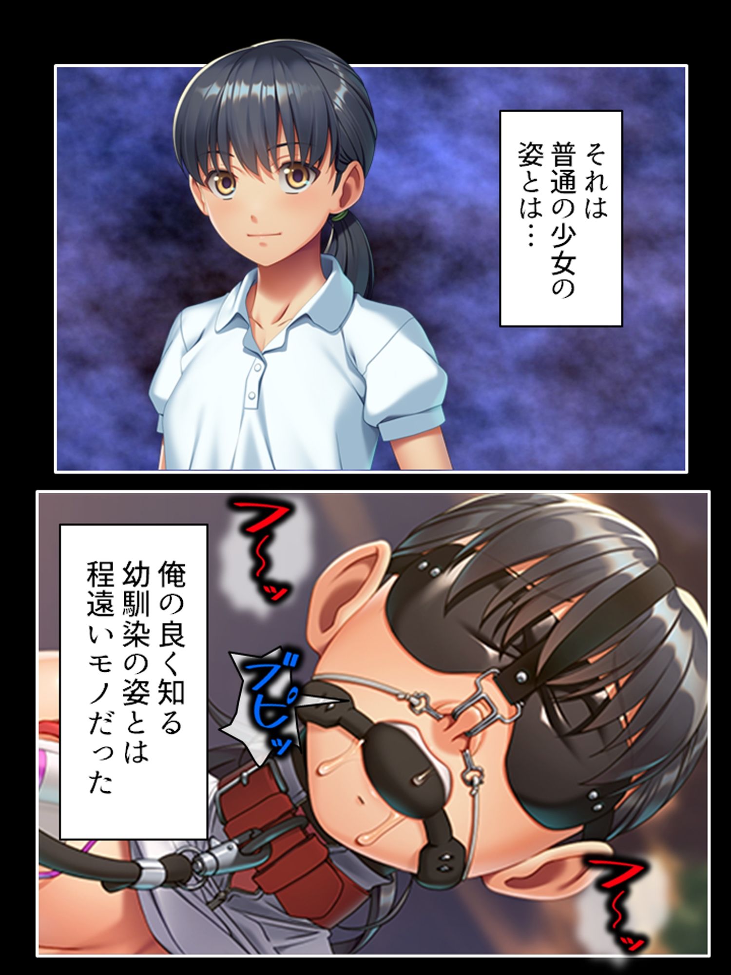 幼なじみの知らない表情と夏の田舎のSMプレイ ＜総集編＞ サンプル画像8