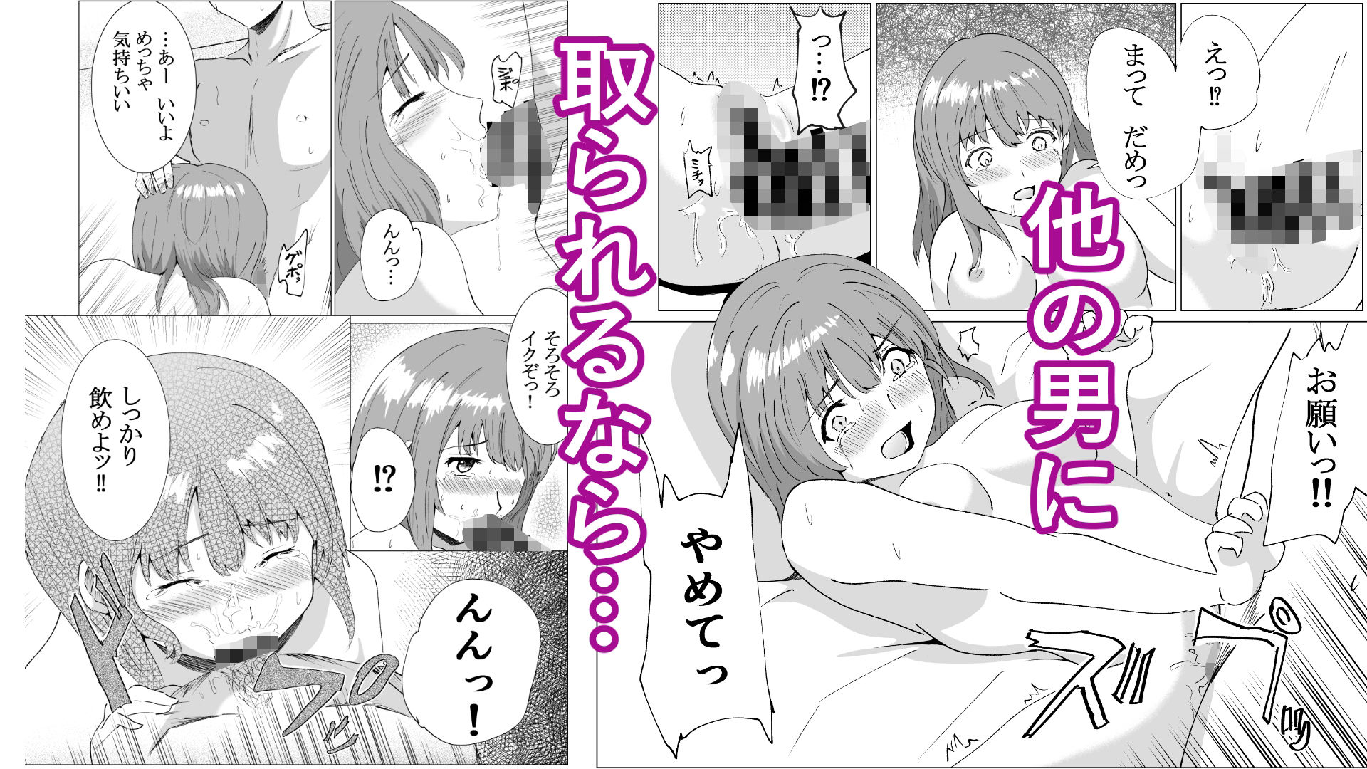 幼馴染はずっとトモダチ サンプル画像5