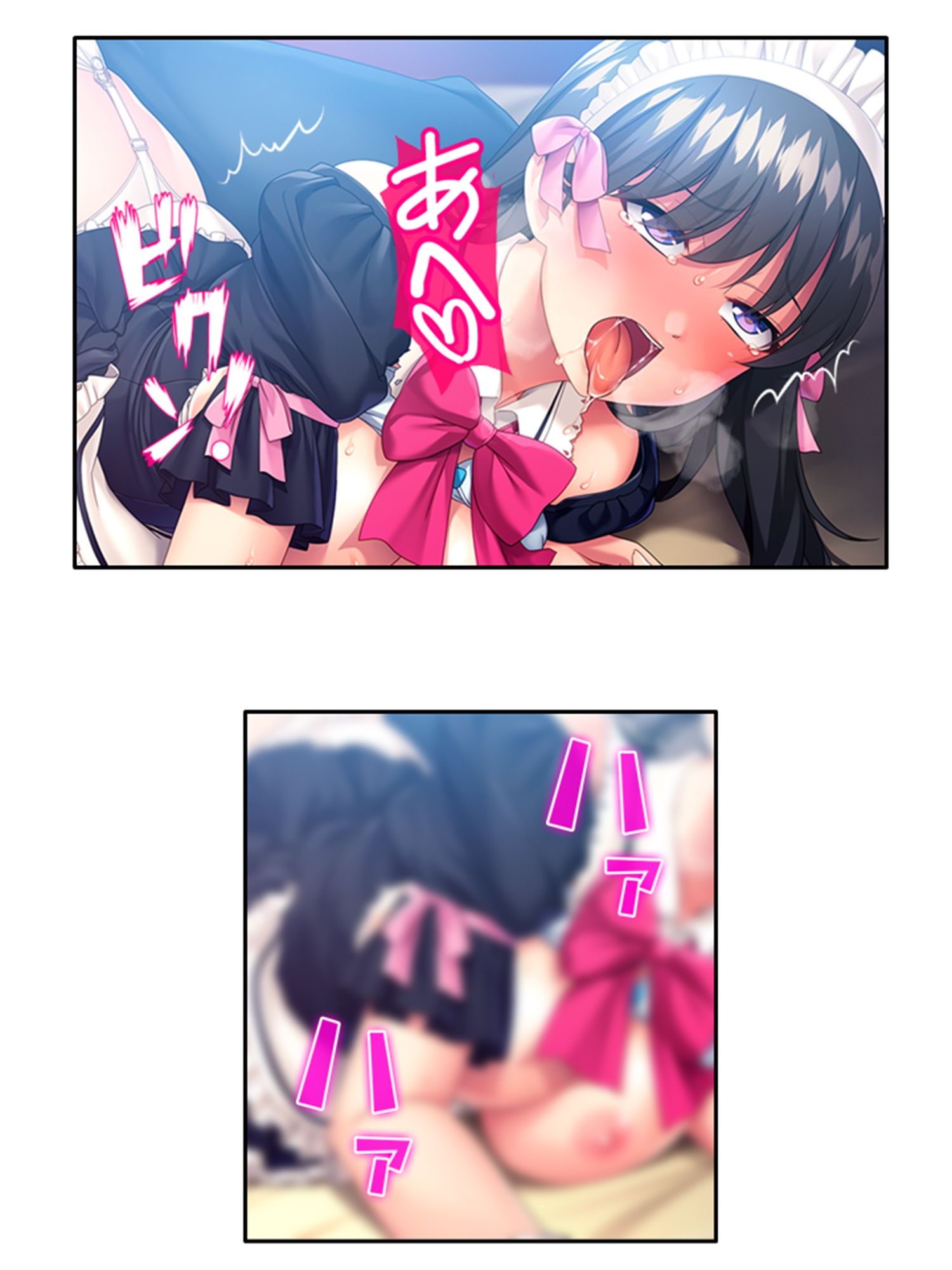 幼馴染メイドのセクハラ三昧で俺の理性がヤバい件  ＜総集編＞ サンプル画像9