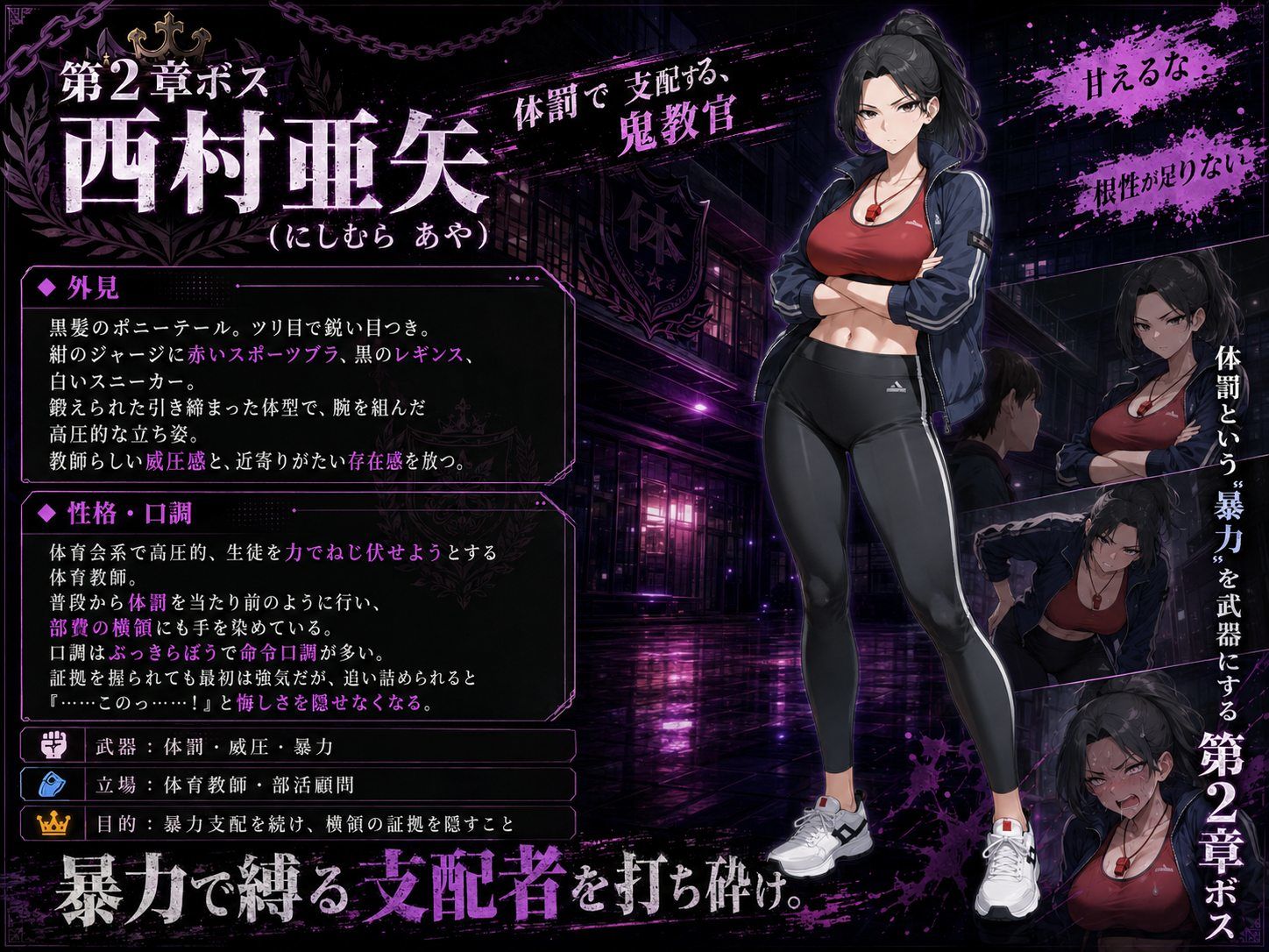 底辺オタクの逆襲2nd サンプル画像2
