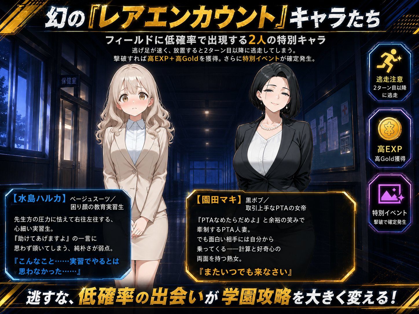 底辺オタクの逆襲2nd サンプル画像5