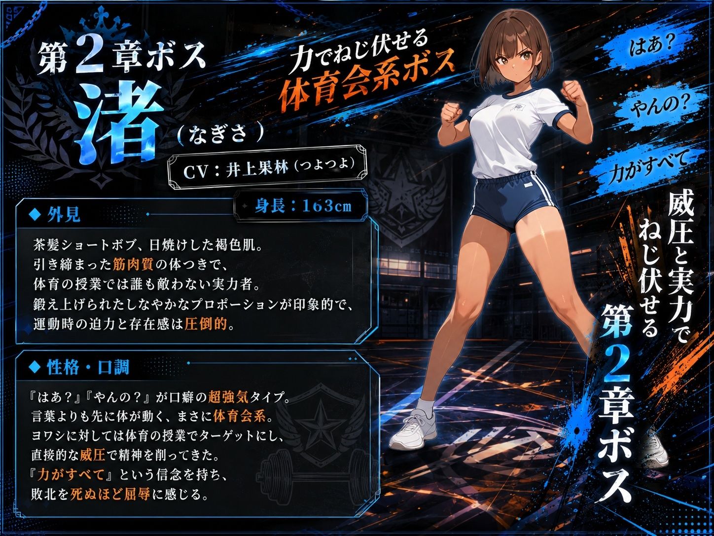 底辺オタクの逆襲 サンプル画像3