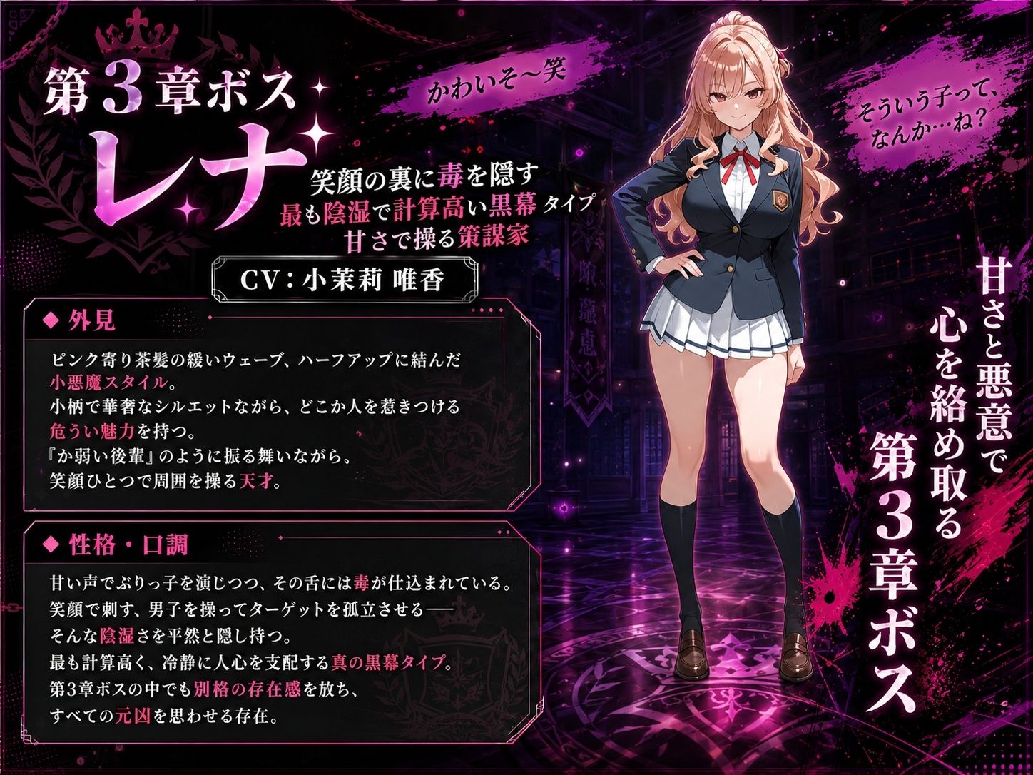 底辺オタクの逆襲 サンプル画像4