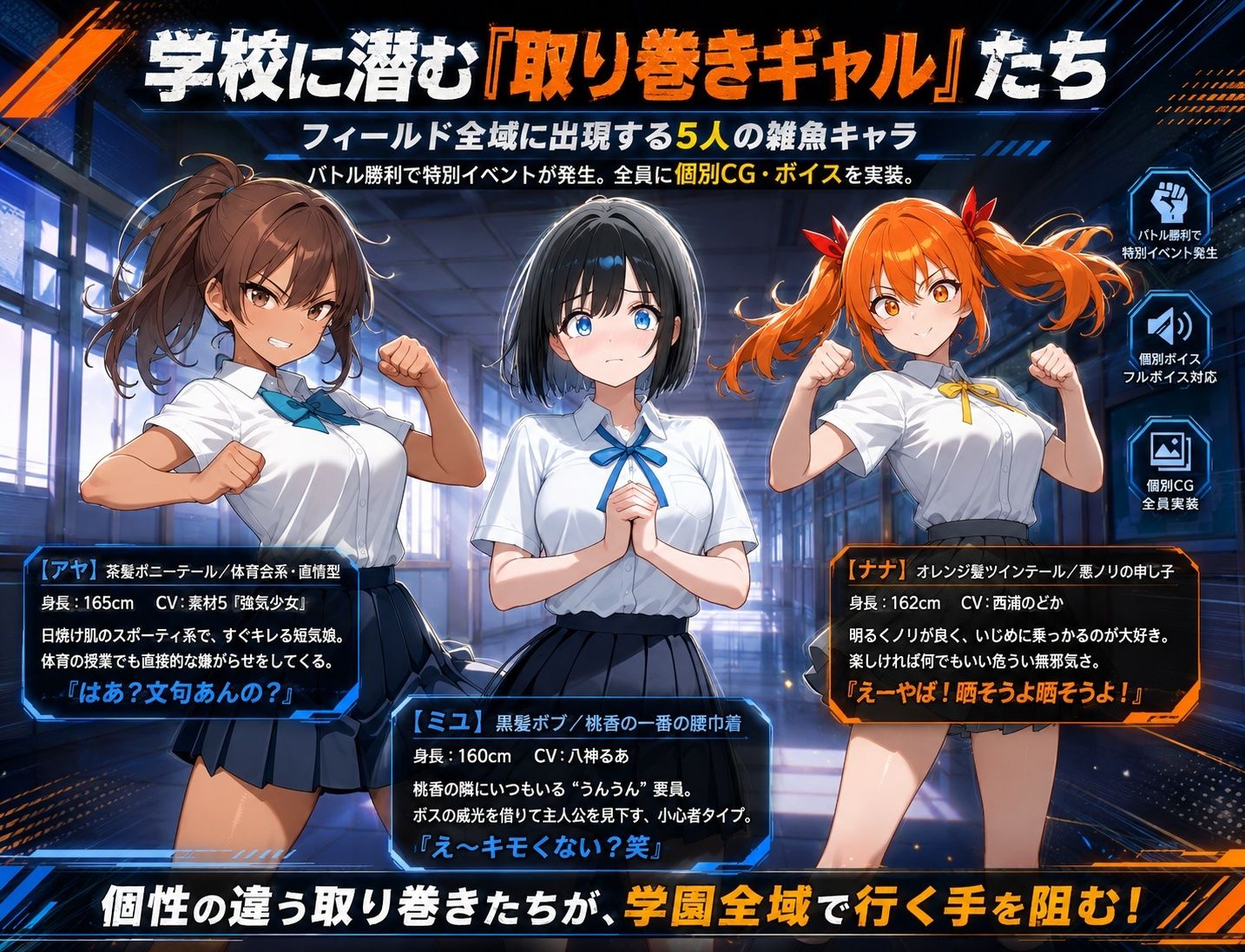 底辺オタクの逆襲 サンプル画像5