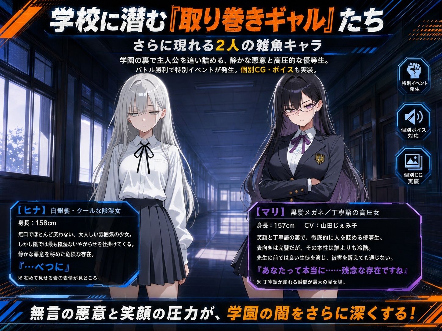 底辺オタクの逆襲 サンプル画像6