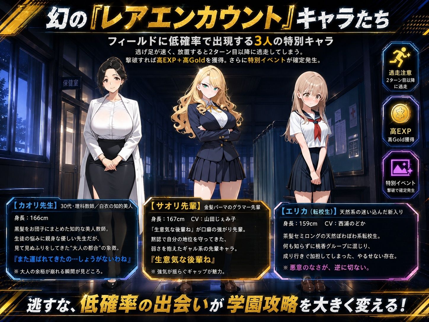 底辺オタクの逆襲 サンプル画像7