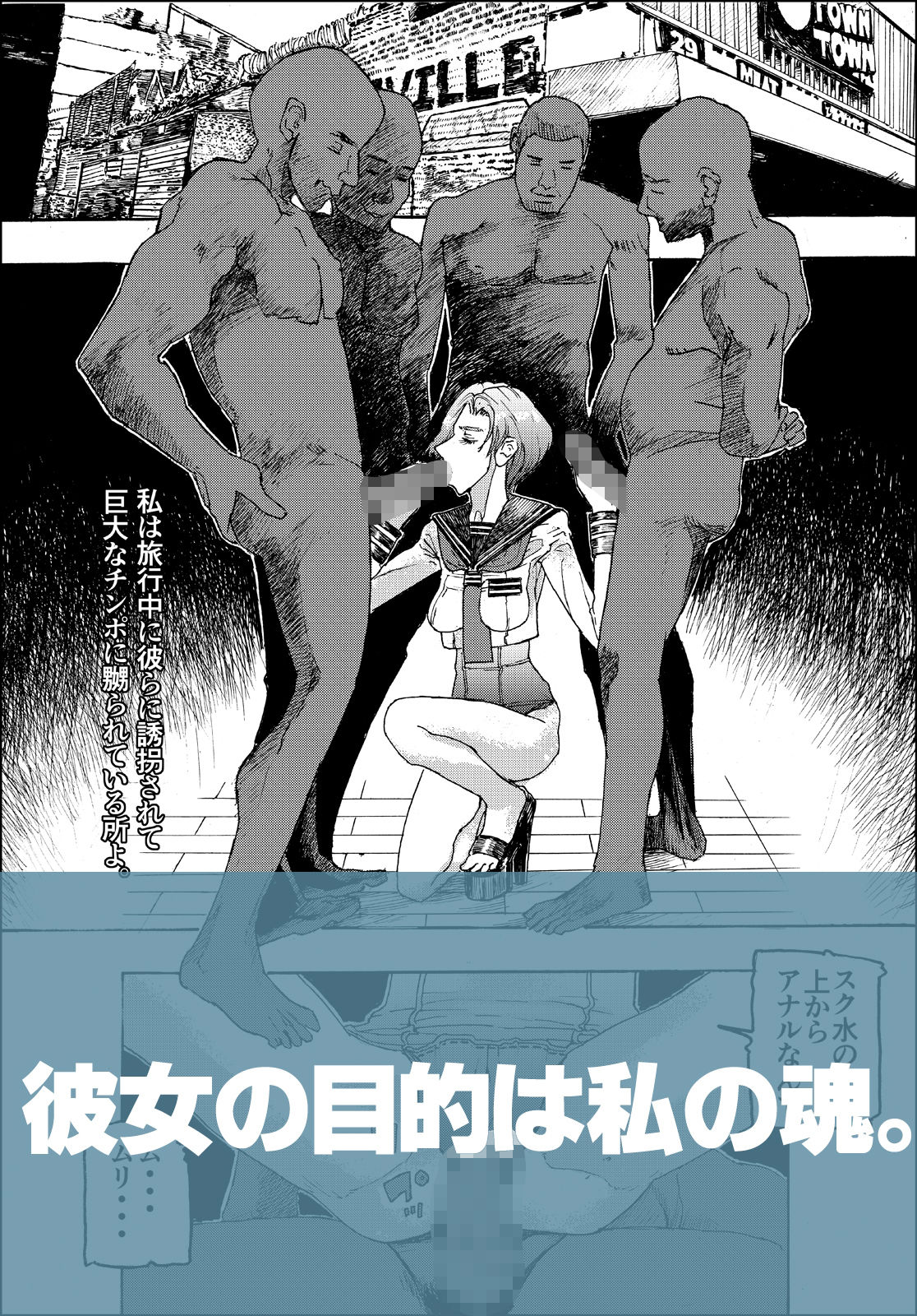 弐ヒストリー  妄想Hマンガ「味こいめ」 サンプル画像2