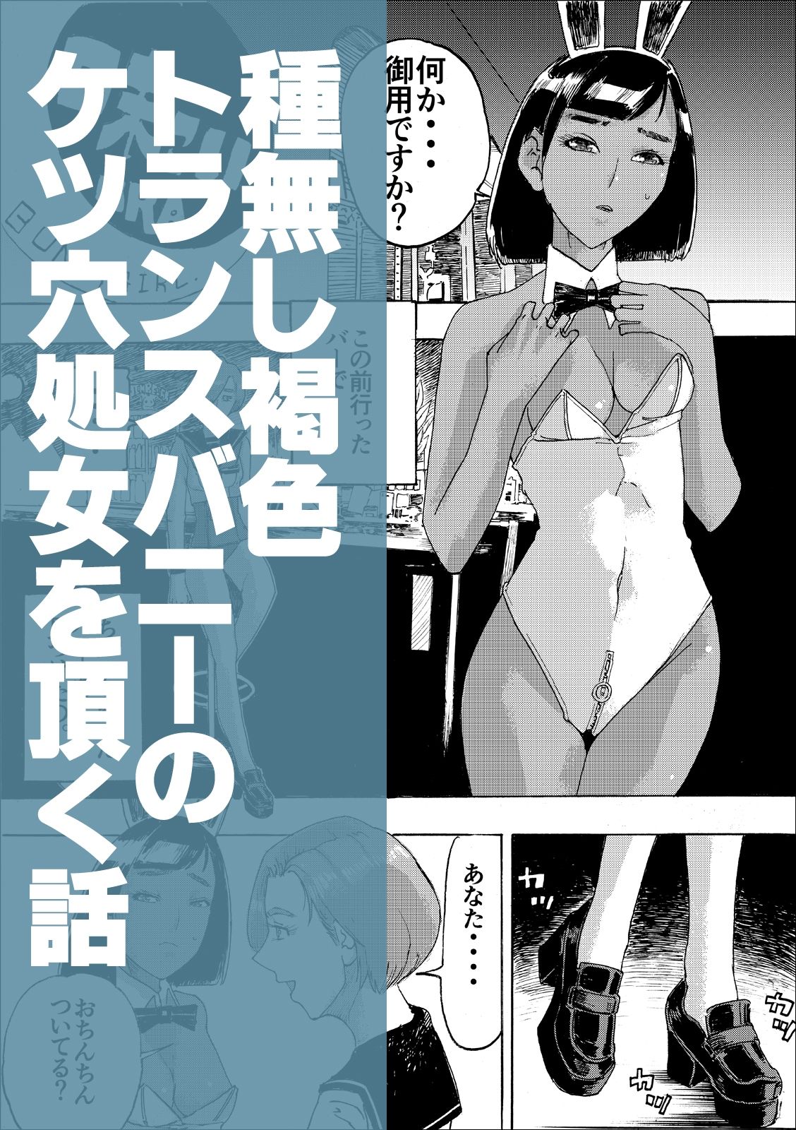弐ヒストリー  妄想Hマンガ「味こいめ」 サンプル画像8