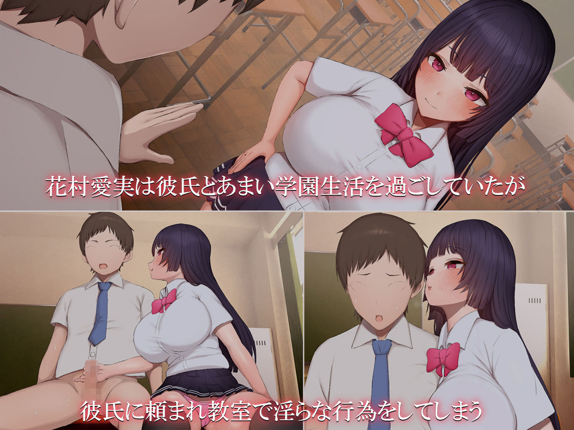 彼女が性処理委員会堕ちして担当先生にNTRされる話 サンプル画像1
