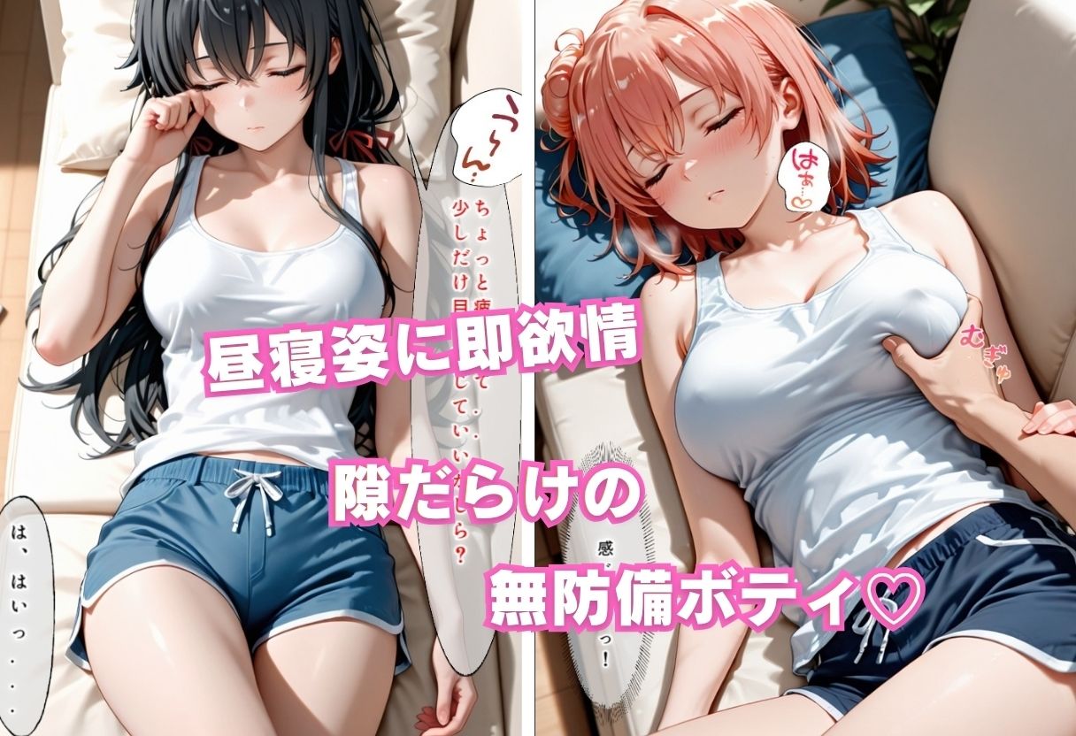 彼女のお姉さんを寝取りました サンプル画像3