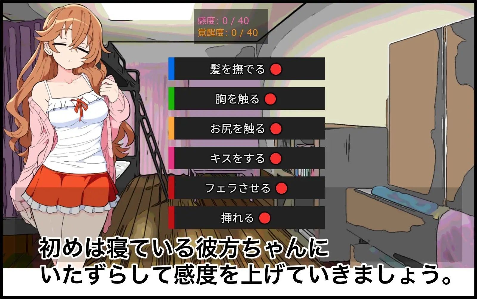 彼女のお姉ちゃんと秘密の浮気エッチ（はーと） サンプル画像1