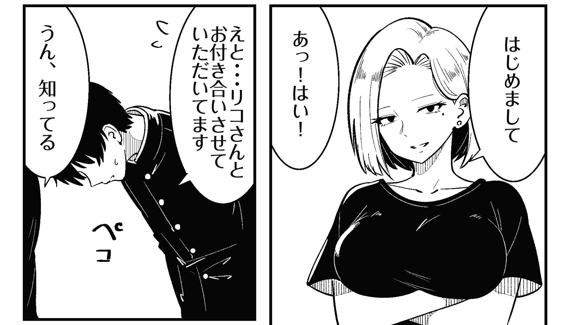 彼女のサドっぽい母親が性癖に刺さりすぎる サンプル画像1