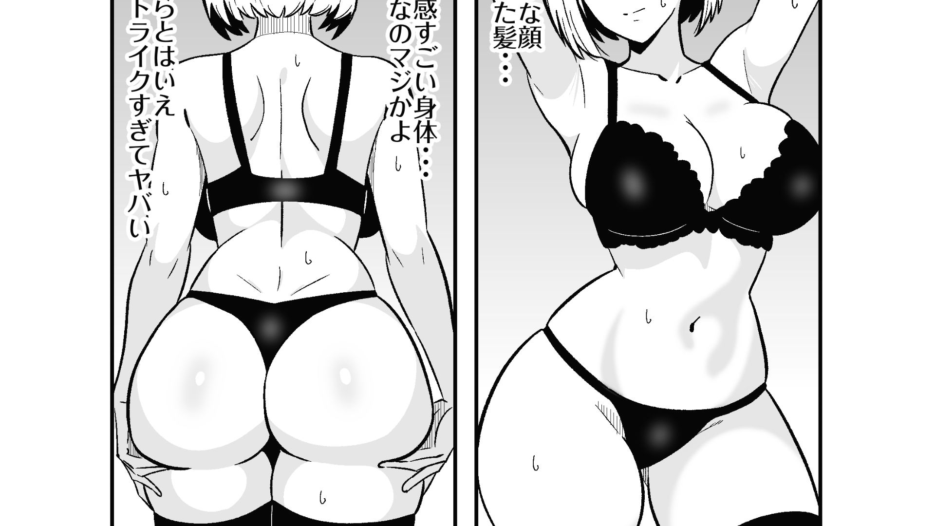 彼女のサドっぽい母親が性癖に刺さりすぎる サンプル画像2