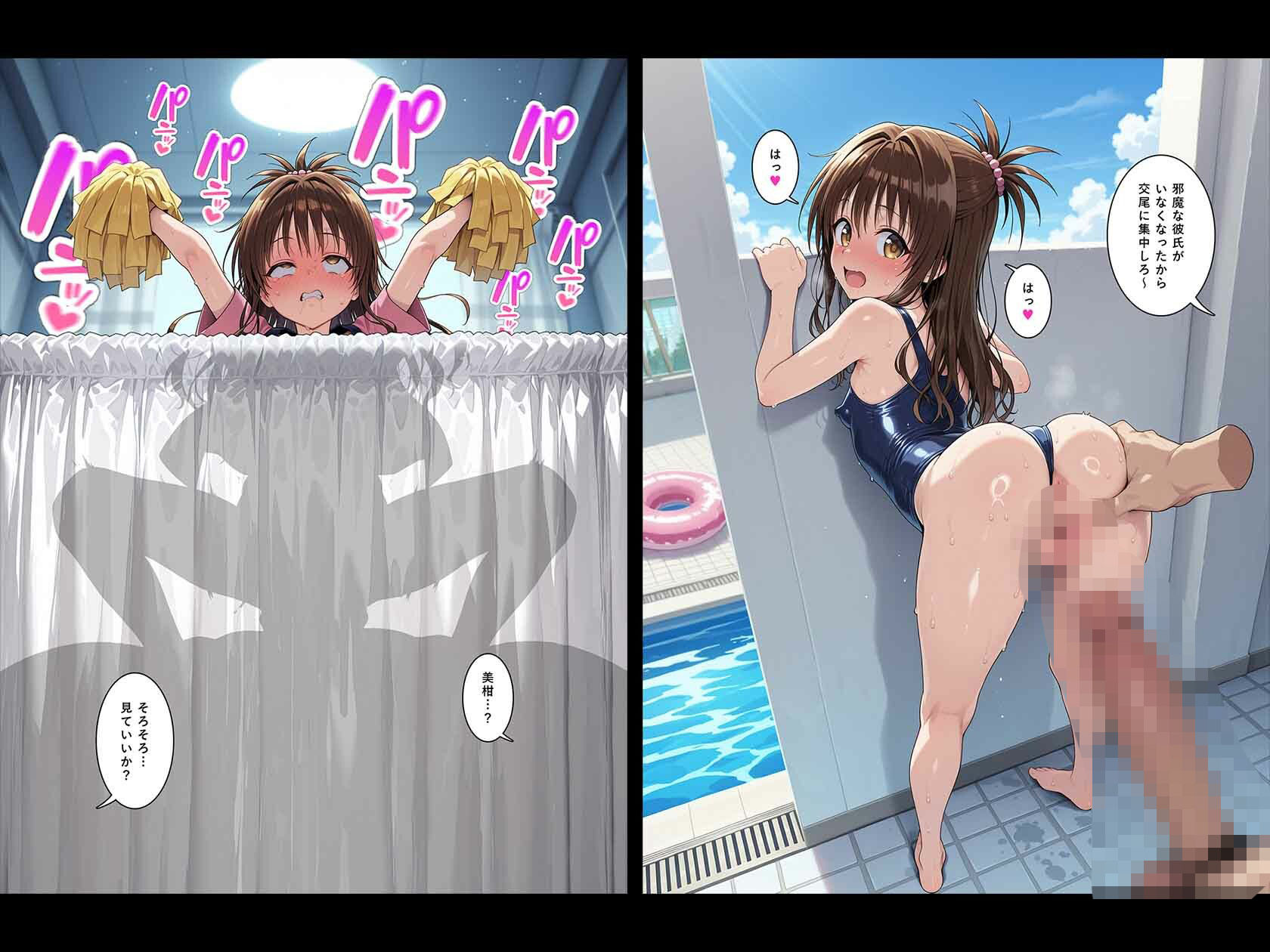 彼女は先輩に寝取られる。 サンプル画像7