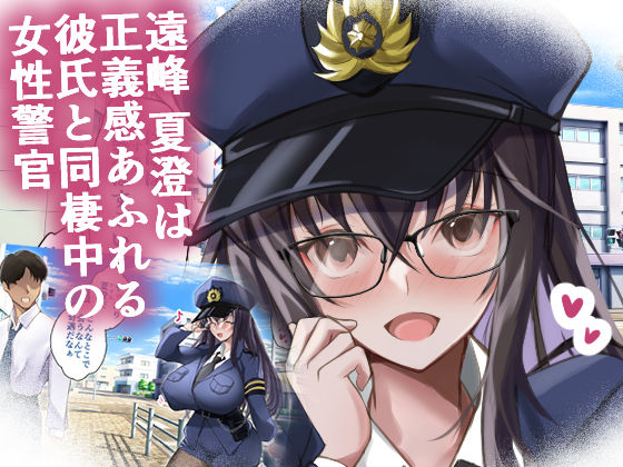 彼氏がいるのにバニーガールになって潜入捜査したばっかりに… サンプル画像1