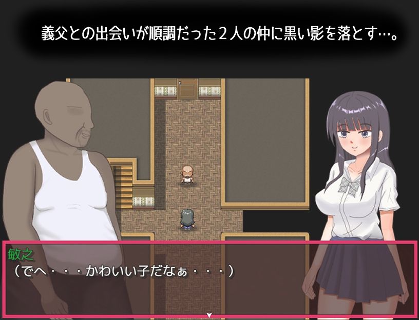 彼氏のことが好きすぎる彼女の身に起きたこと・・・ サンプル画像2