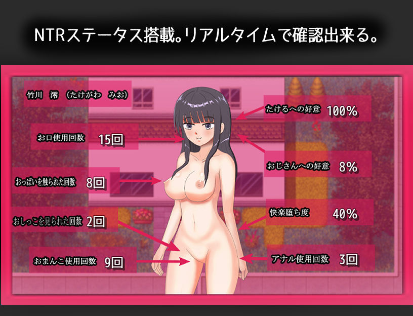 彼氏のことが好きすぎる彼女の身に起きたこと・・・ サンプル画像4
