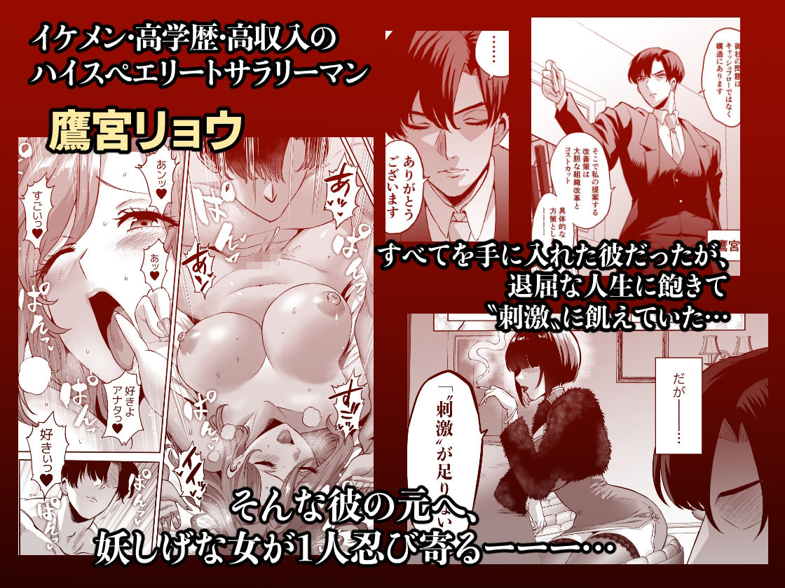 快楽金融 〜借りるほど、もっとキモチよく〜 サンプル画像1