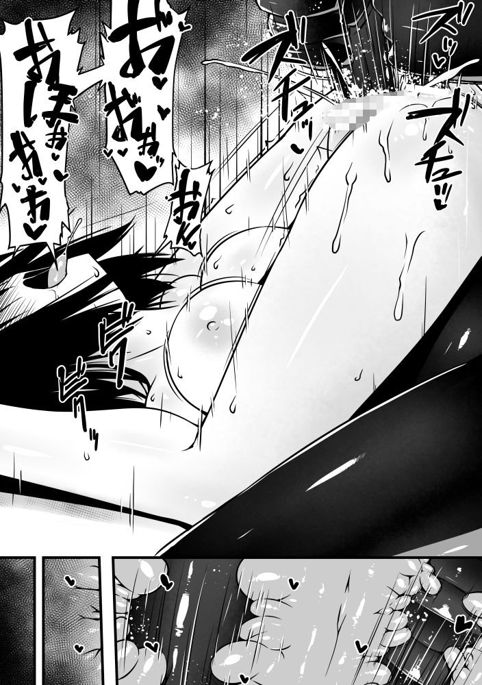 快異の話 サンプル画像10