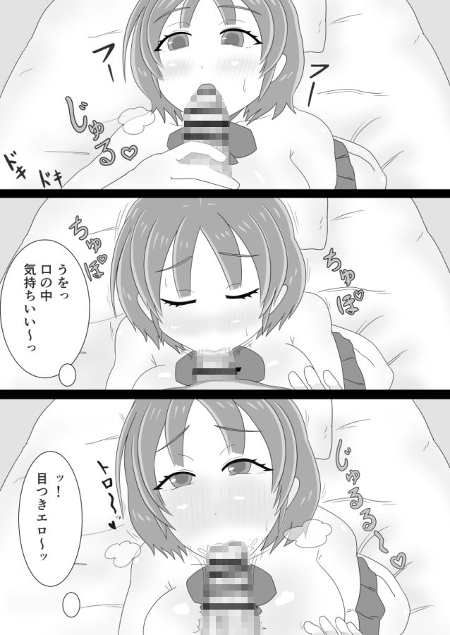 思い切ってお願いした高身長同級生が最高だった サンプル画像7
