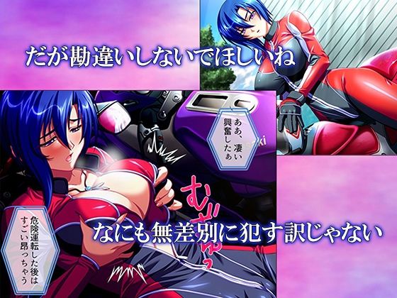 性義執行！牝教師、処される。 1巻 サンプル画像3