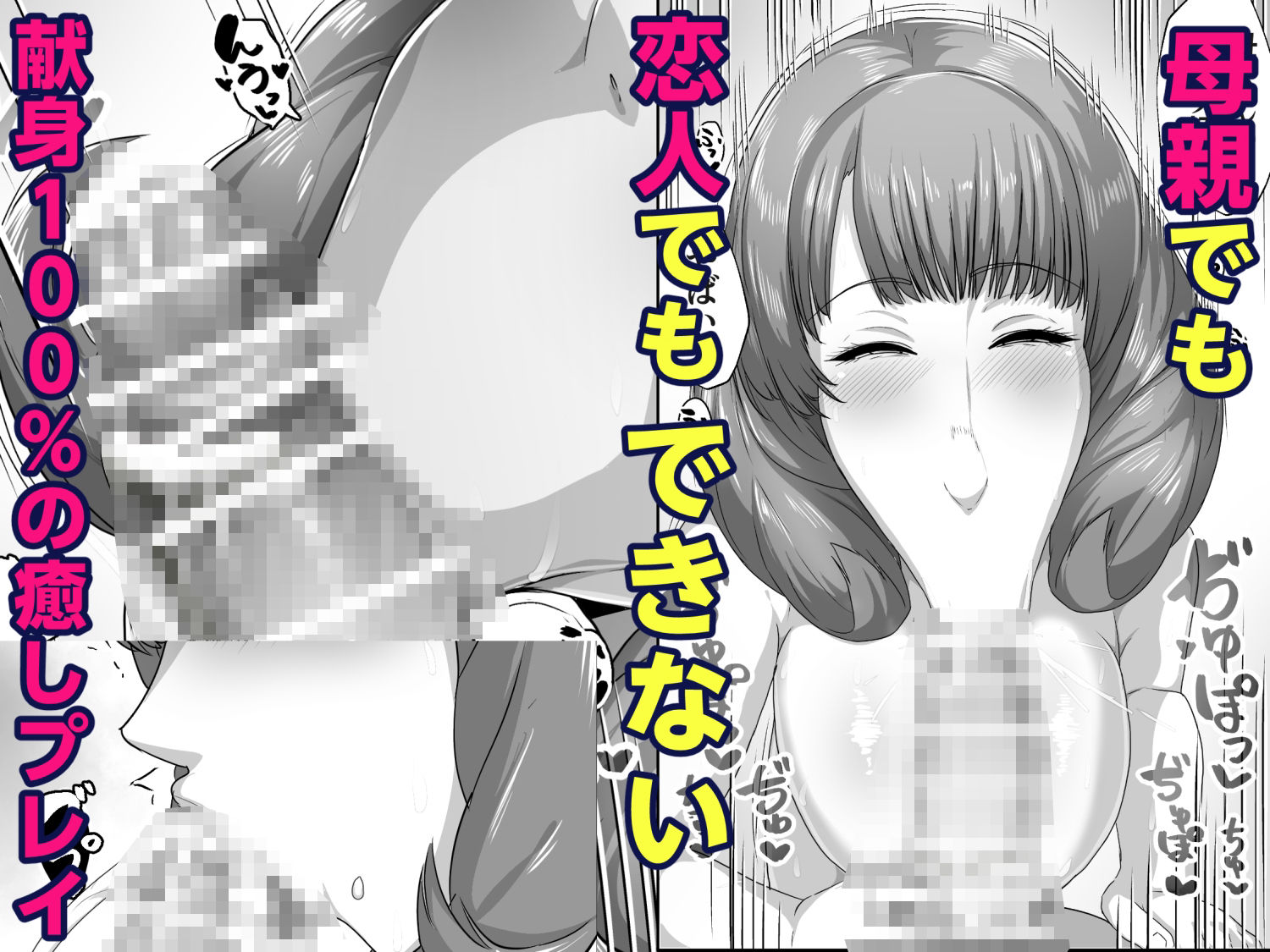 恋人モード付き高性能AI家政婦ドールがママになってくれる サンプル画像7