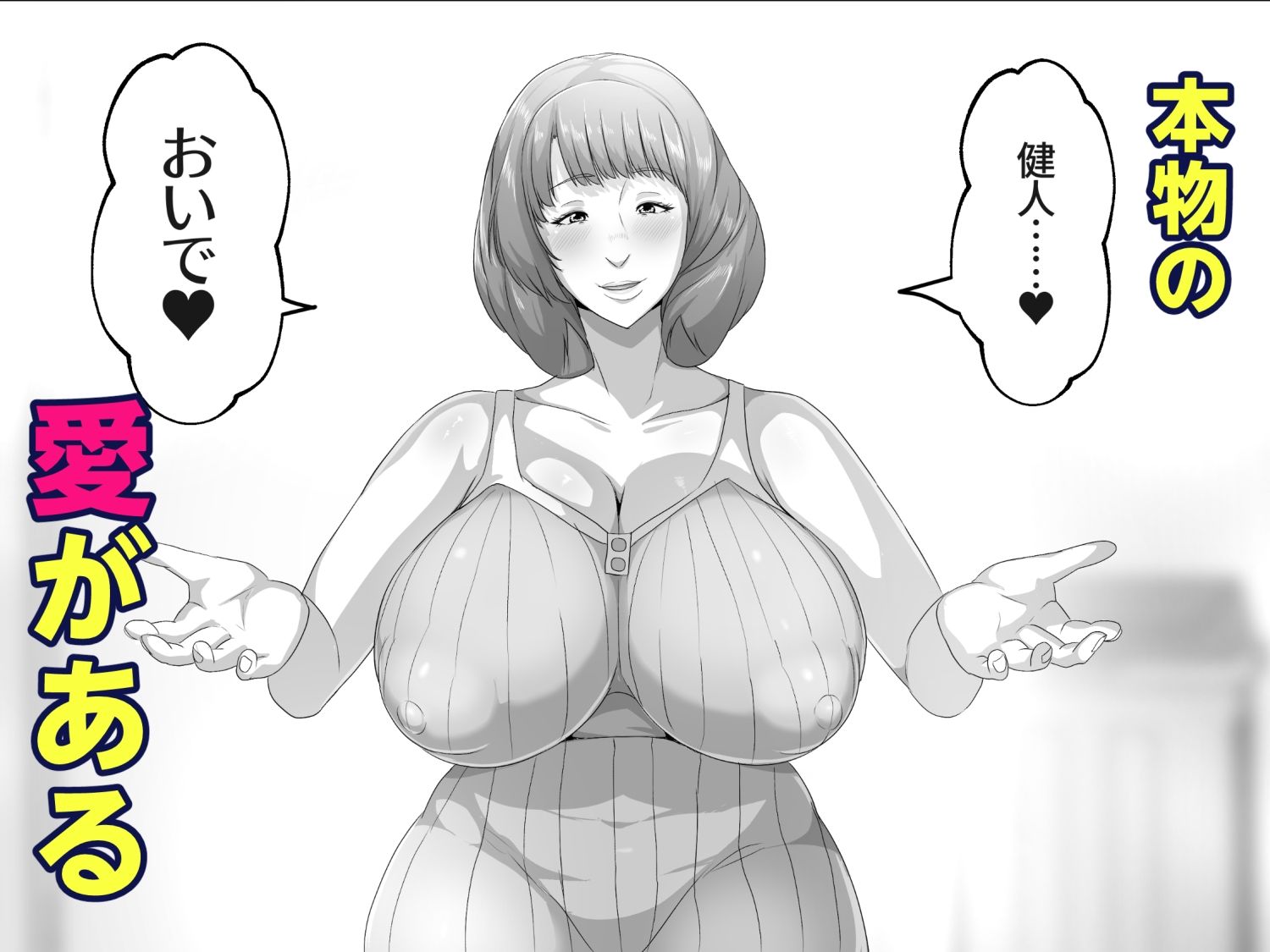恋人モード付き高性能AI家政婦ドールがママになってくれる サンプル画像9