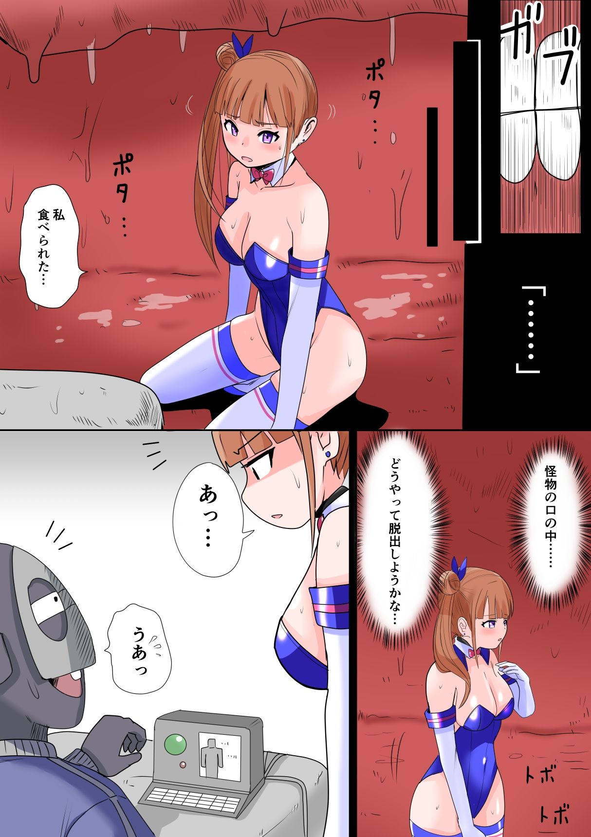 恥辱変身ハニーピュアリティア ルルナ02  天才な敵の玩具搾乳責め？・キモファンの白濁部屋に瞬間移動？ 編 サンプル画像9