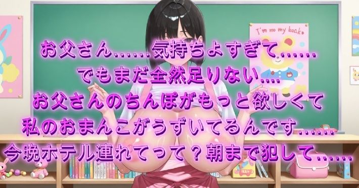 息子が通う○○○の爆乳人妻先生とイチャラブセックス〜先生が淫乱すぎて2回戦した一部始終〜 サンプル画像6