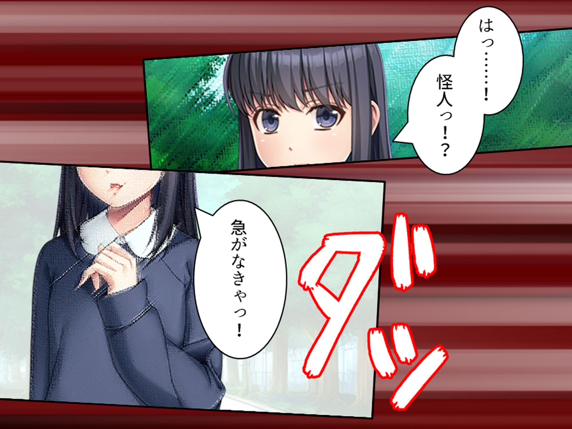 悪党の精力を吸い尽くせ！正義のヒロインここに見参！！  ＜総集編＞ サンプル画像1