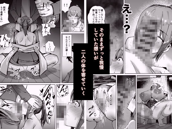 愛が実りますように サンプル画像3
