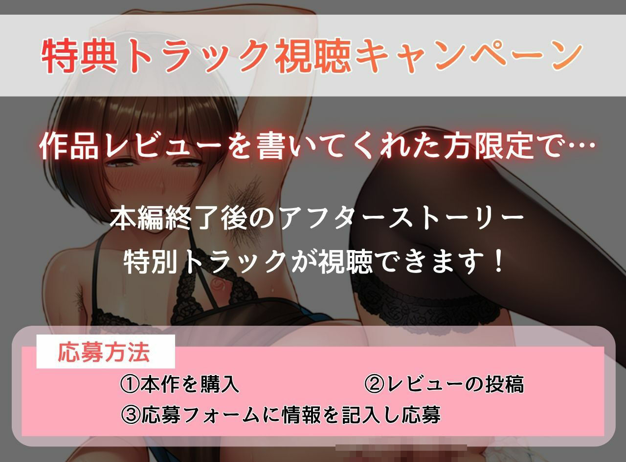 愛する妻がいるのに、メスホモに堕ちました〜アラサー男子、オスを卒業します〜 サンプル画像3