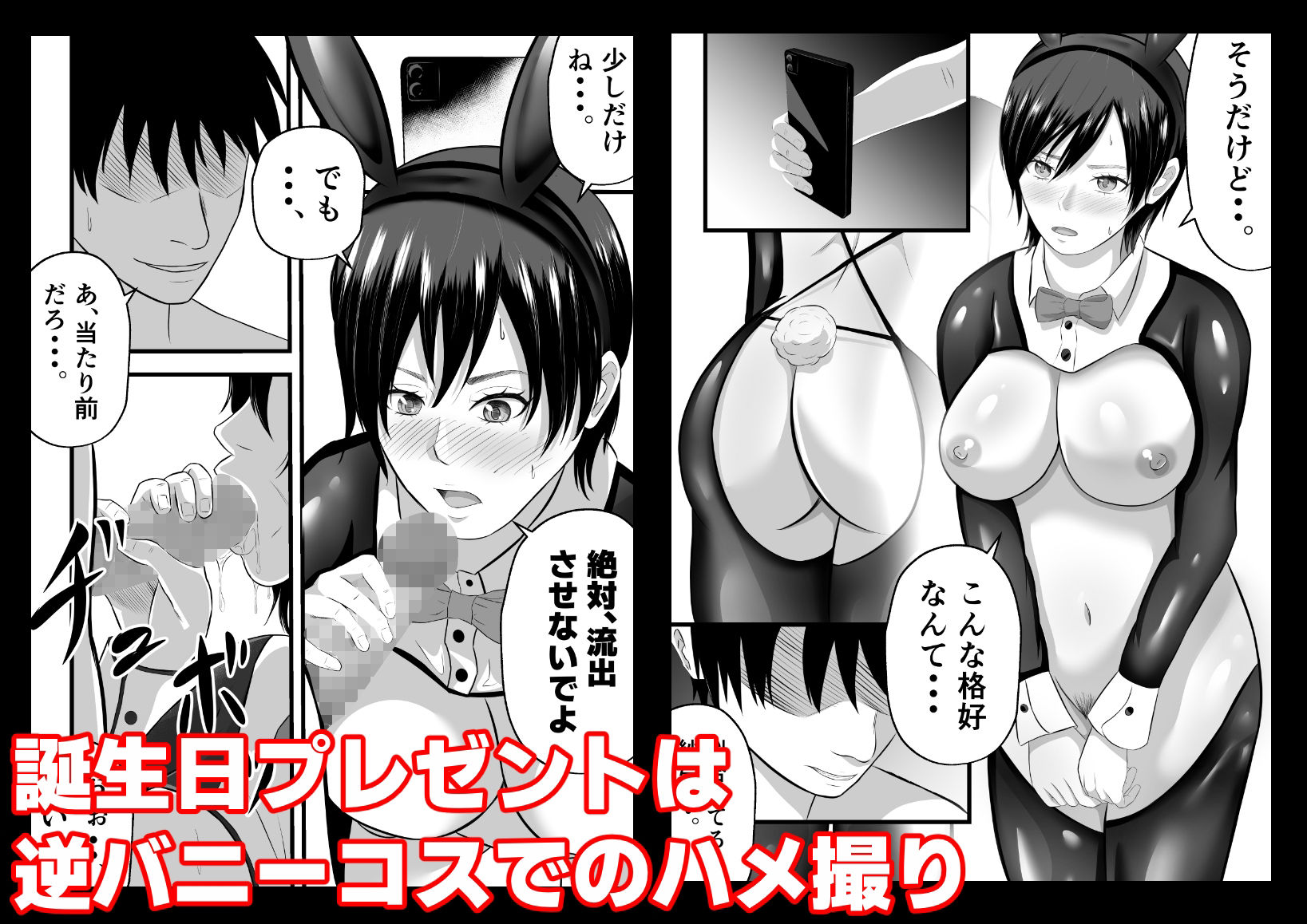 愛妻晒し サンプル画像2