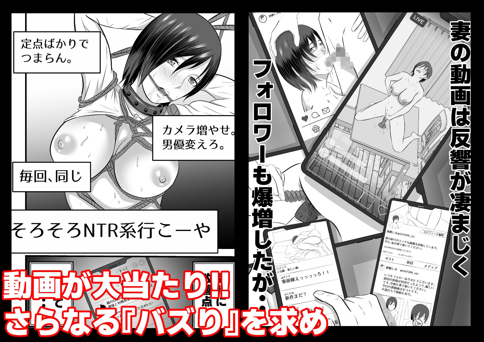 愛妻晒し サンプル画像5
