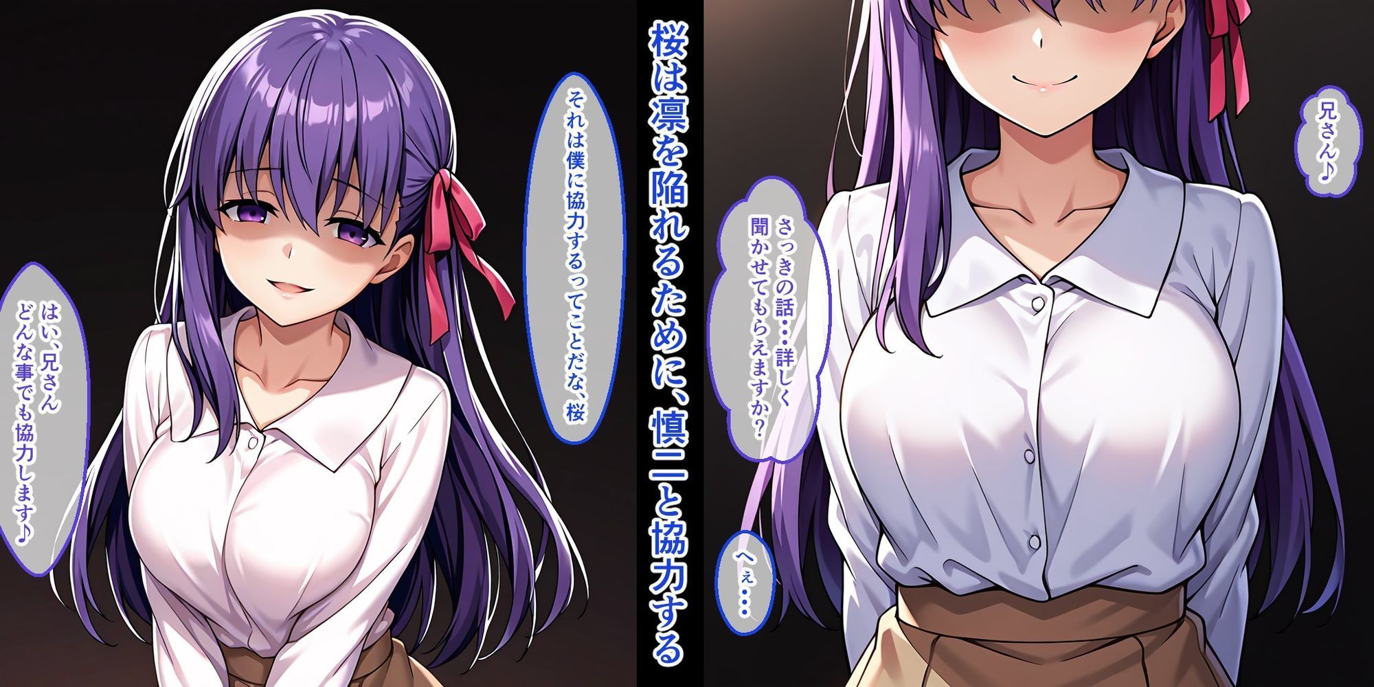 慎二に寝取られ堕ちる凛 〜こいつ、もう僕の女だから〜 サンプル画像4