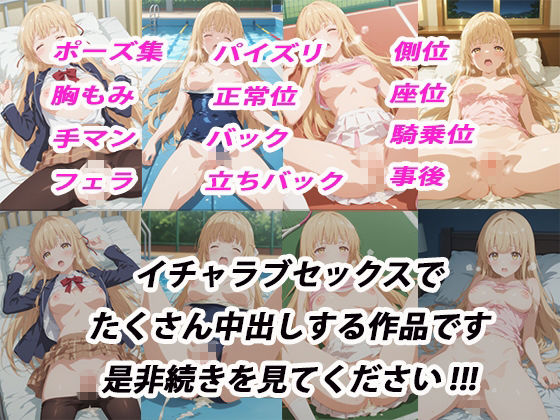 憧れのクラスメイトと中出しセックス 椎〇真昼 サンプル画像10