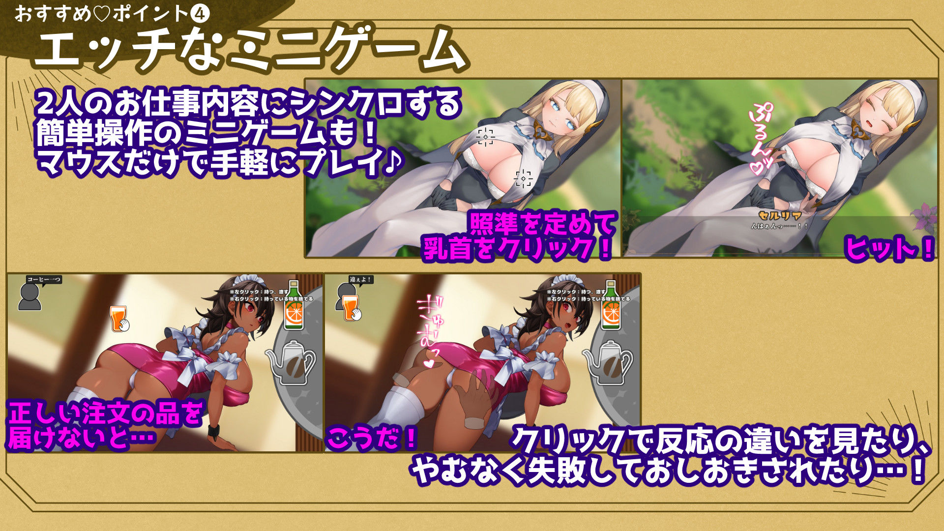 手折らる花へのトロイメライ サンプル画像4