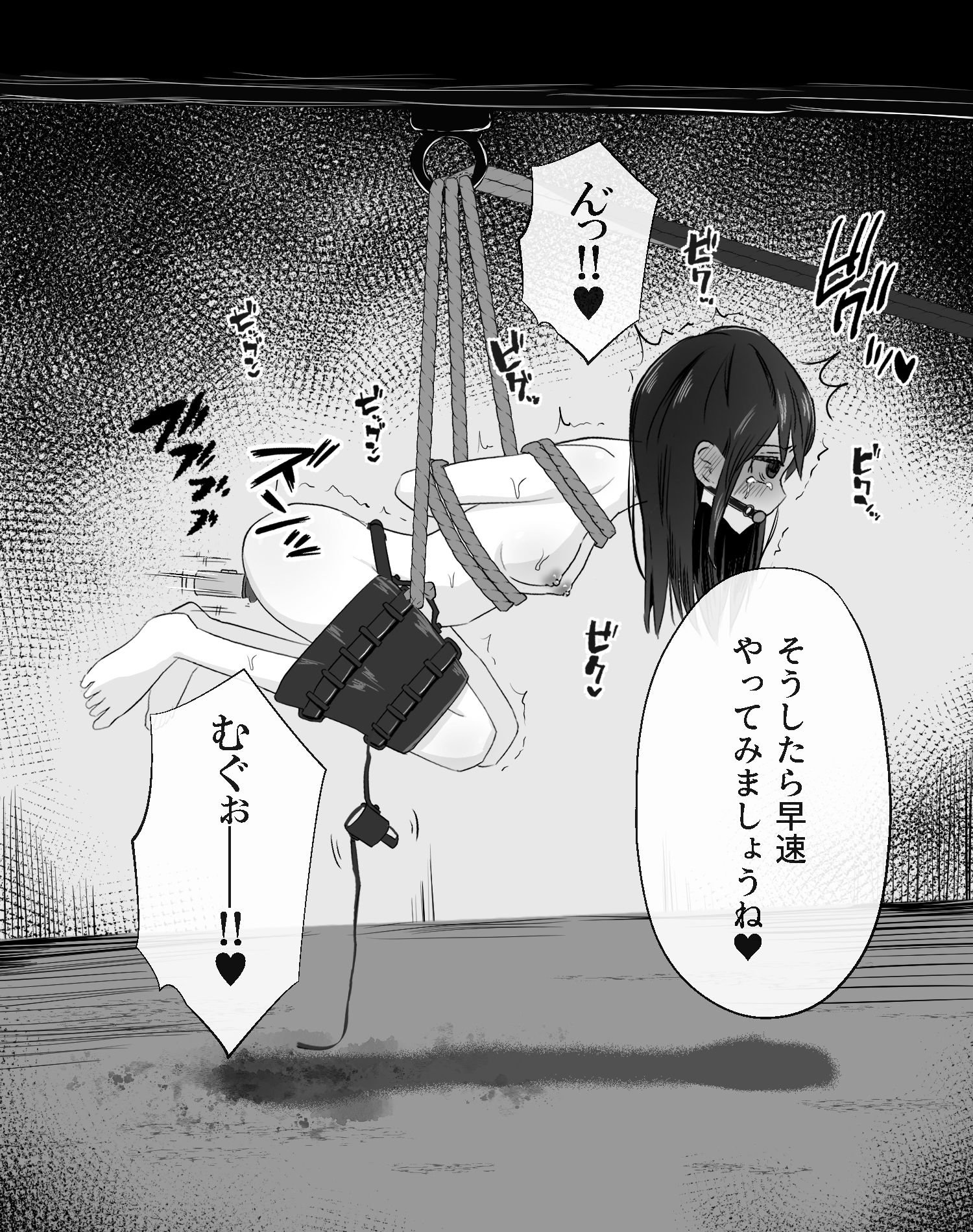 拘束スパイ5 バイブ放置絶頂パルス サンプル画像4
