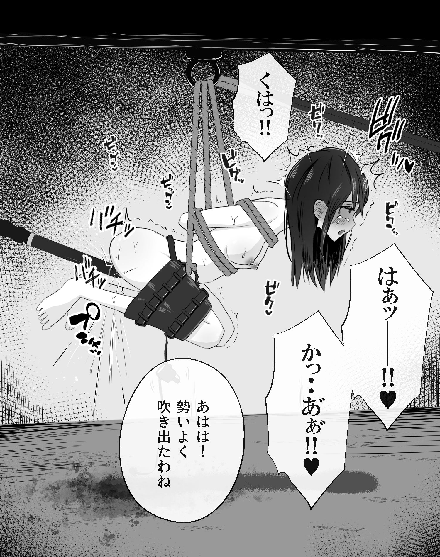 拘束スパイ5 バイブ放置絶頂パルス サンプル画像7